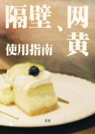 发情期（兄妹abo）