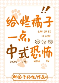 馐玉（古言1v1）