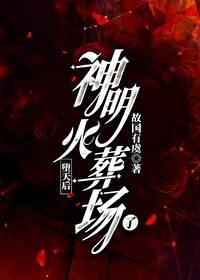 如是说（先婚）