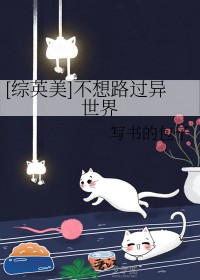 梦里花（强制、NP）