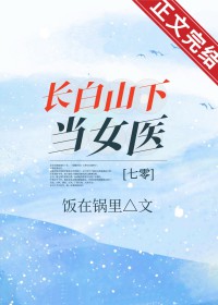 家族遗传精神病(nph虐）