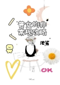 夏天到了（姐弟）