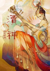 九零土味爱情