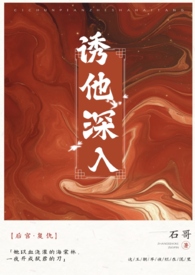 蠢物