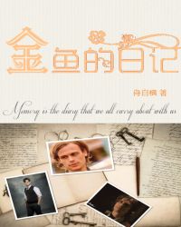 同班同学好像想上我(简)