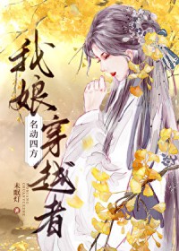 门外汉（同人）