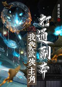 兄弟俩太爱我怎么办（强取豪夺、1v2）
