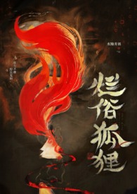 烧不尽（1v1）