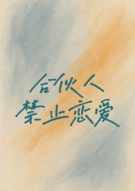 【黑执事bg】切姆斯福德记事