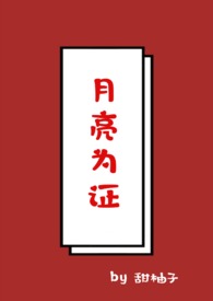 研究员莱雅（科幻 H NP）