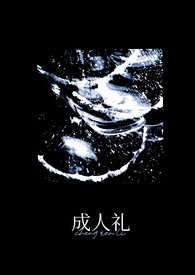 这爱真恶心