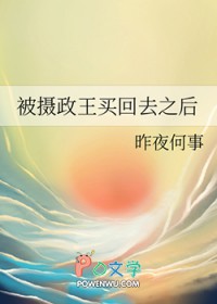 【獵人同人】囚籠Ｘ沉淪