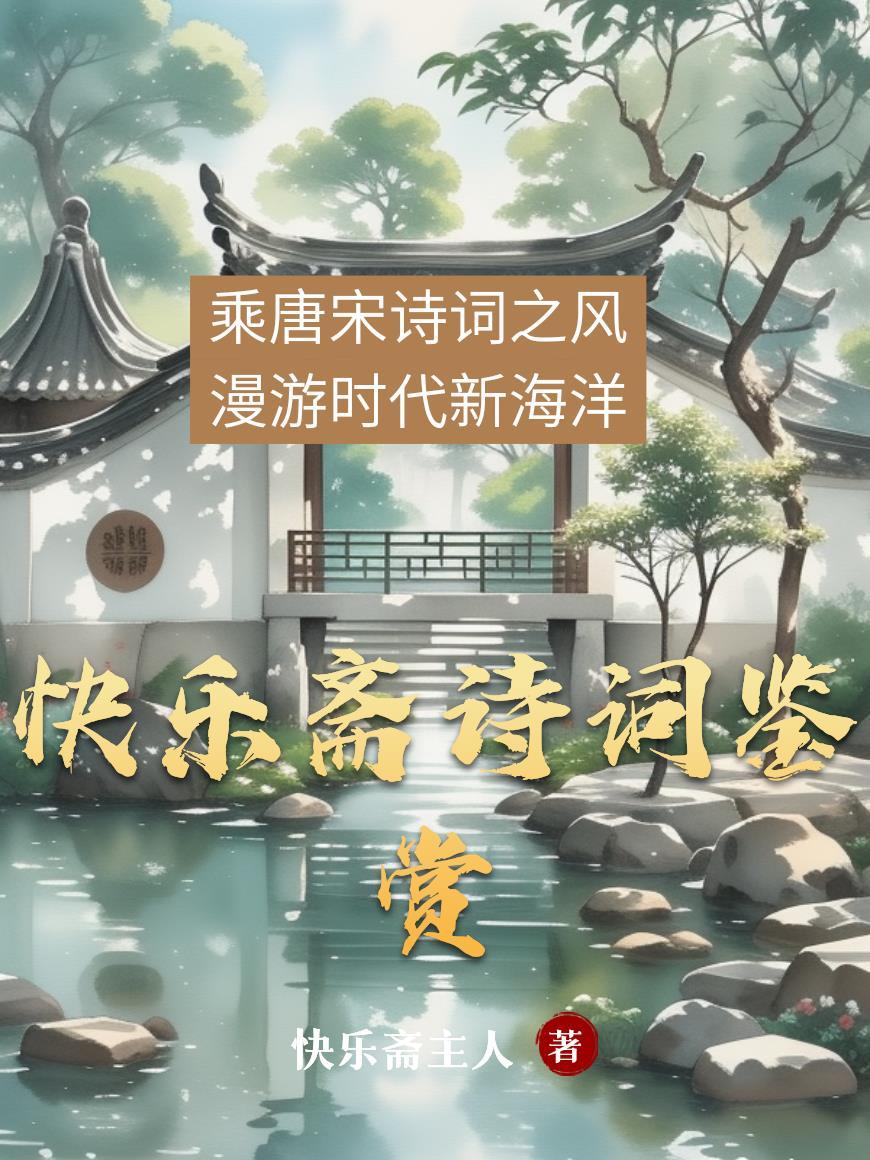 快乐??