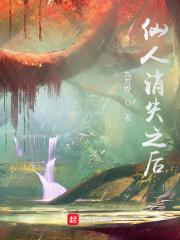 从斩妖除魔开始长生不死