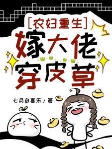 重返八零 起点