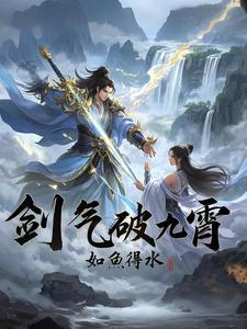 我开局觉醒了最强超能力百科