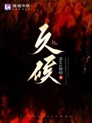 久候的意思