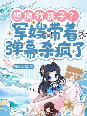 七零吃货军嫂
