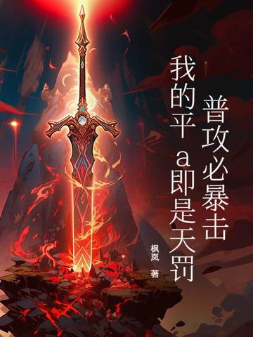 普攻是指