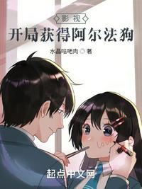 开局阿法狗txt