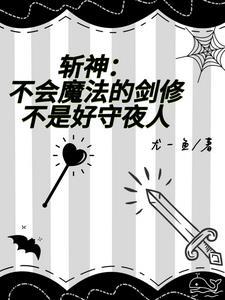 养老吗?