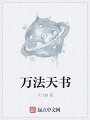 终极猎杀xuruoxuan