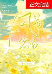 风筝是什么