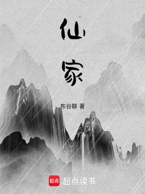 仙家附体身上最明显的特征