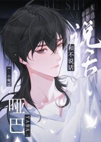 坏脾气女人的特点