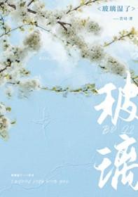 玻璃被雨淋过和晒过有污渍怎么能弄掉