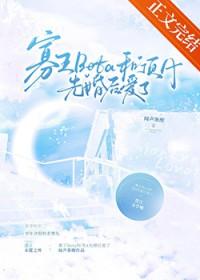 “寡王”什么意思?