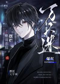 酷哥文学
