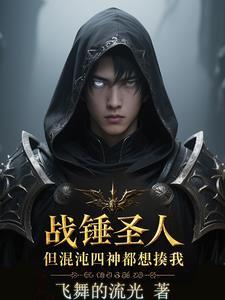 战锤40k阵营介绍