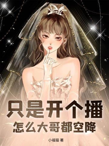 娇娇是谁?