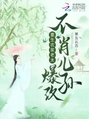 重生农家老来子by