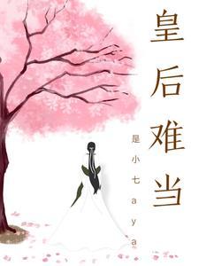 一寸相思一枕山河