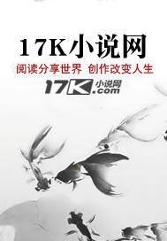 师兄们哭着求原谅是在