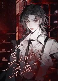 被觊觎的属下赦姬