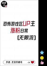 游戏up主推荐