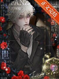 返回祖师013888