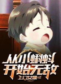 从小蝌蚪开始进化