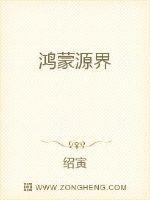 鸿蒙 原理