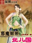 碎星套三件五件区别