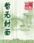 情侣登山看雪景被困