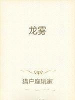 龙雾山在哪里