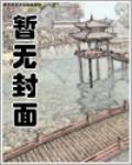 钻石世家价格高吗