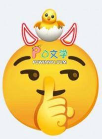 结婚对象带孩子跑了有声剧