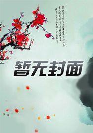 我一天捡一个女神爱下网