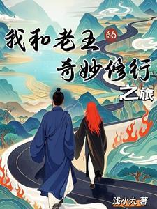 老王和他的诊所