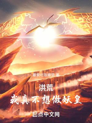 帝俊